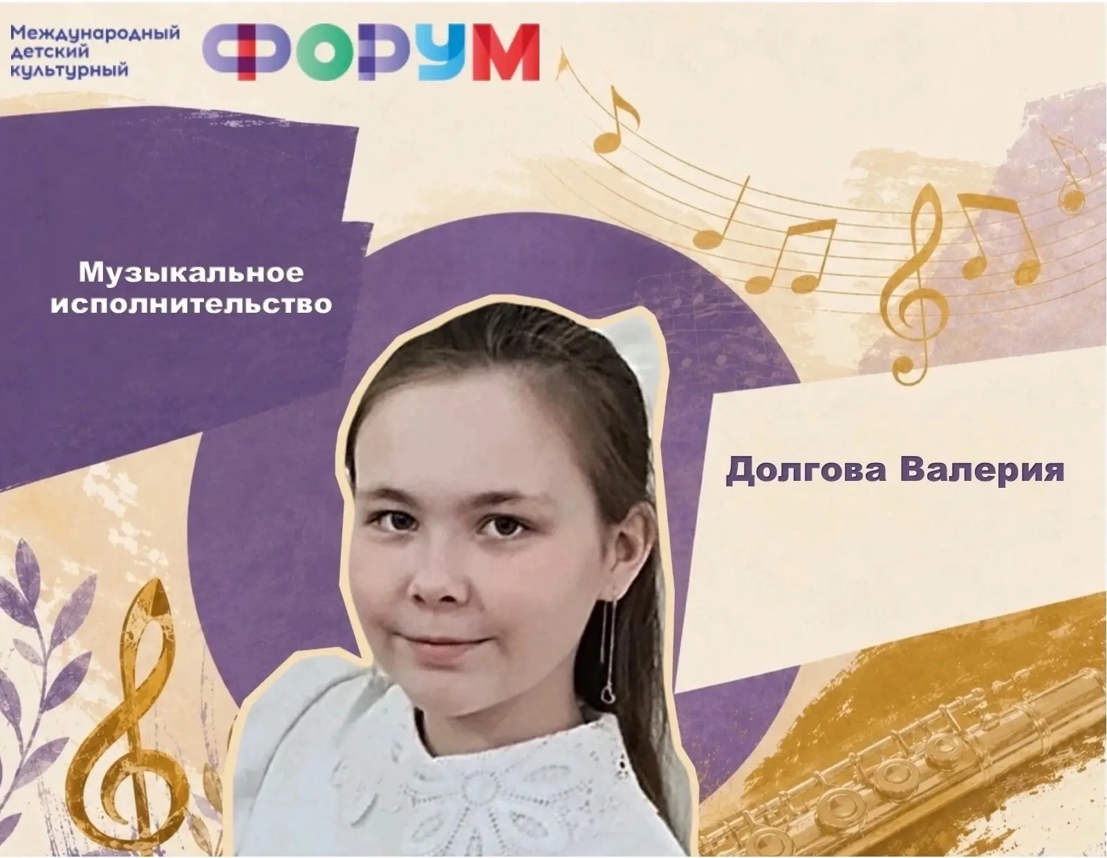 🎨🎶 ЮНЫЕ ТАЛАНТЫ ТВЕРСКОЙ ОБЛАСТИ ПРЕДСТАВЯТ РЕГИОН НА МЕЖДУНАРОДНОМ ДЕТСКОМ КУЛЬТУРНО...