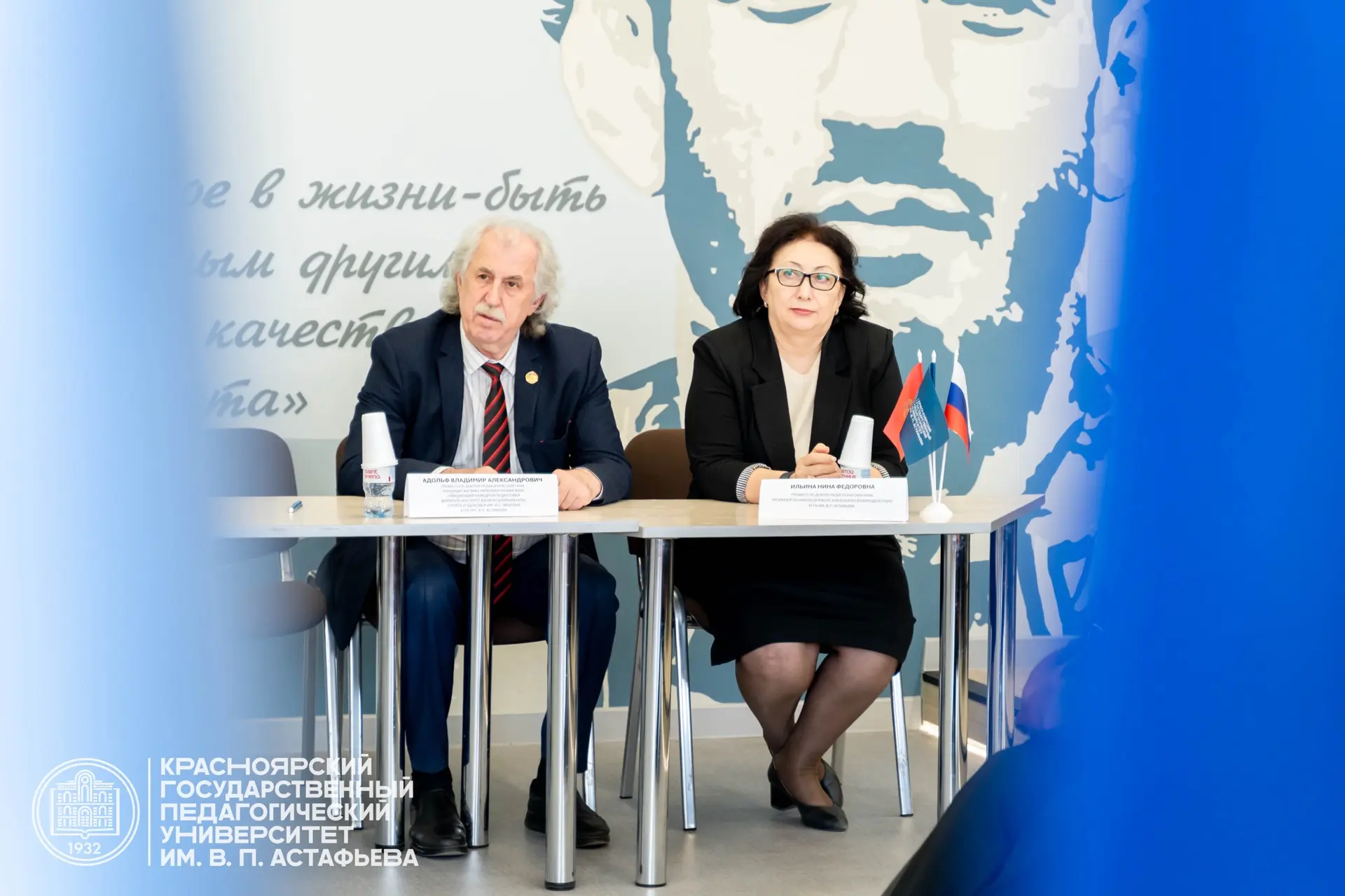 Наука объединяет: в КГПУ прошла международная конференция «Вызовы современного образования в исследо