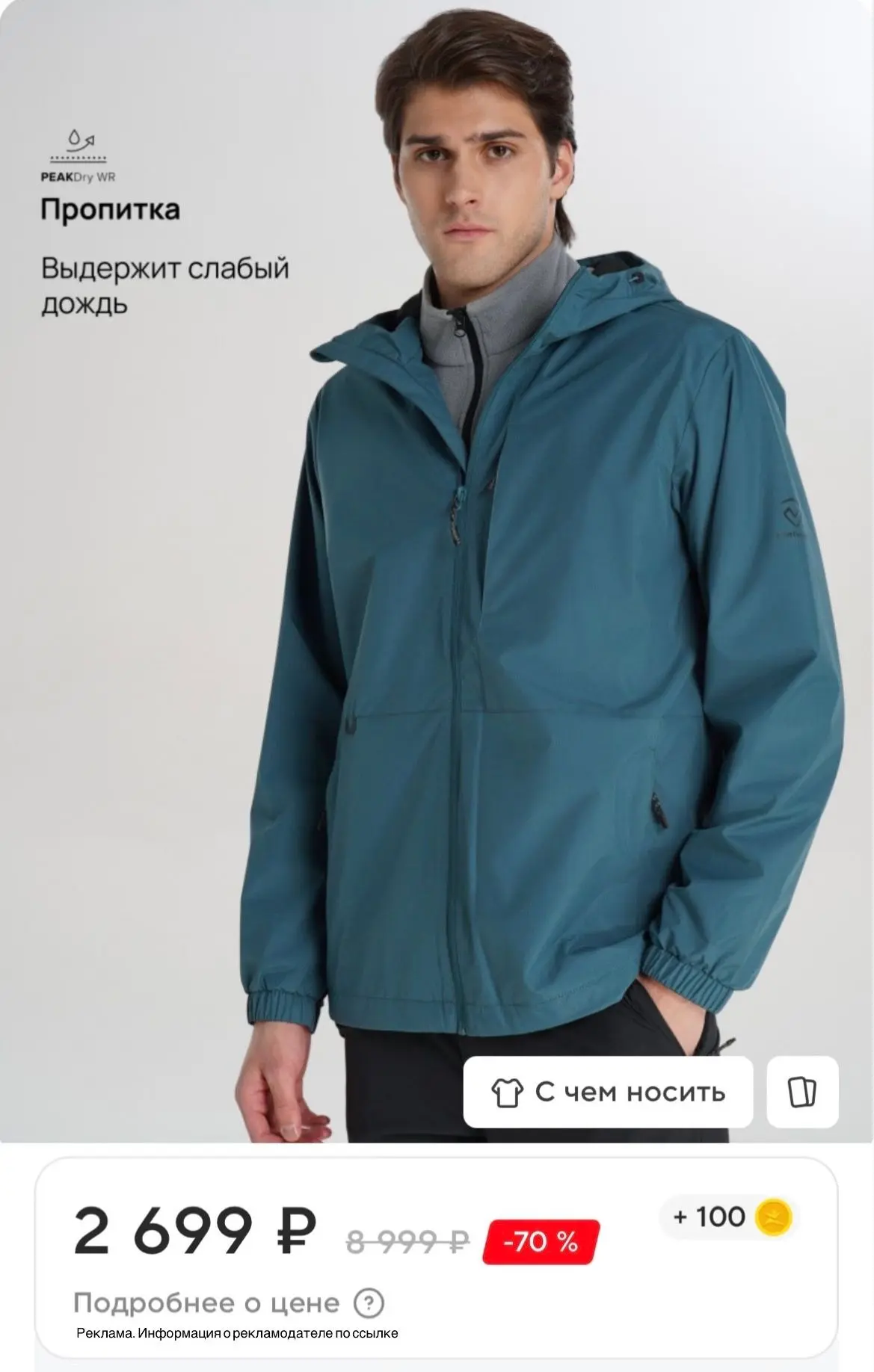 - 70%