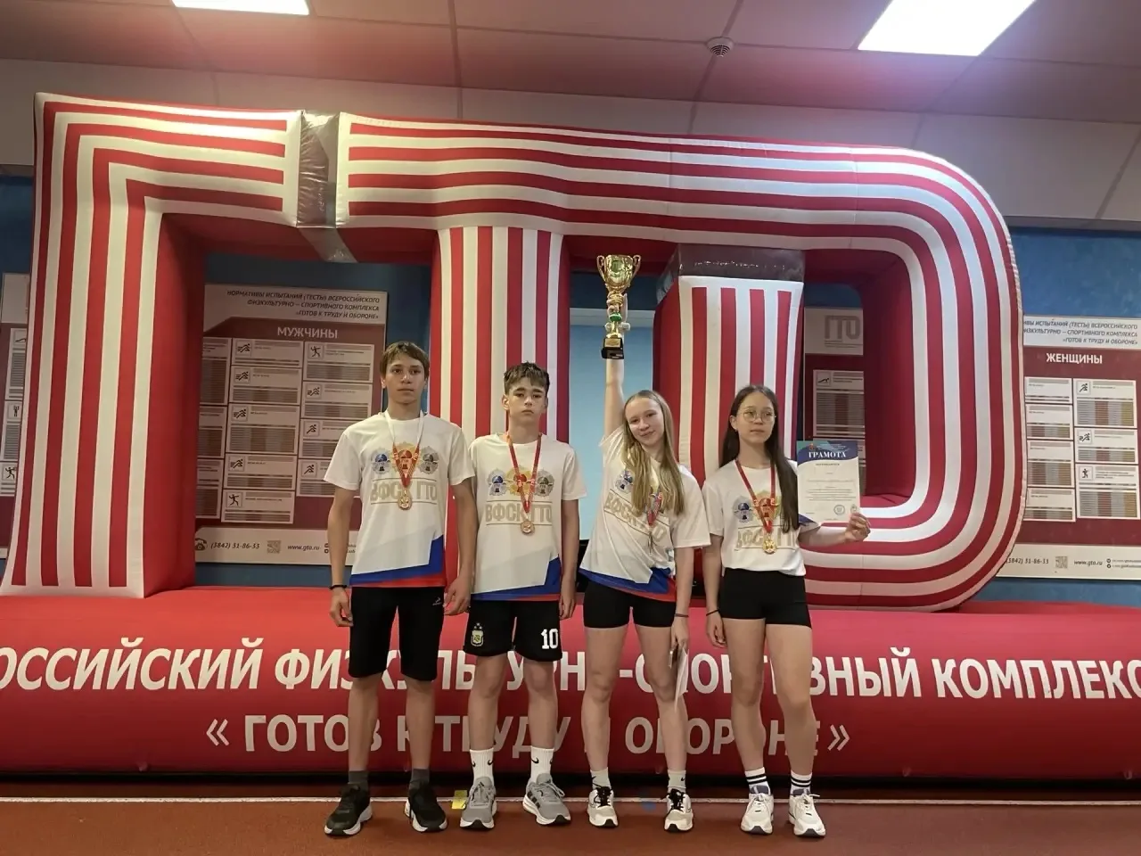Сборная команда Кемеровского городского округа — бронзовый призёр регионального этапа ф...