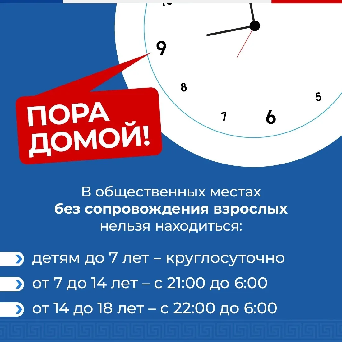 ‼️Родители❗️