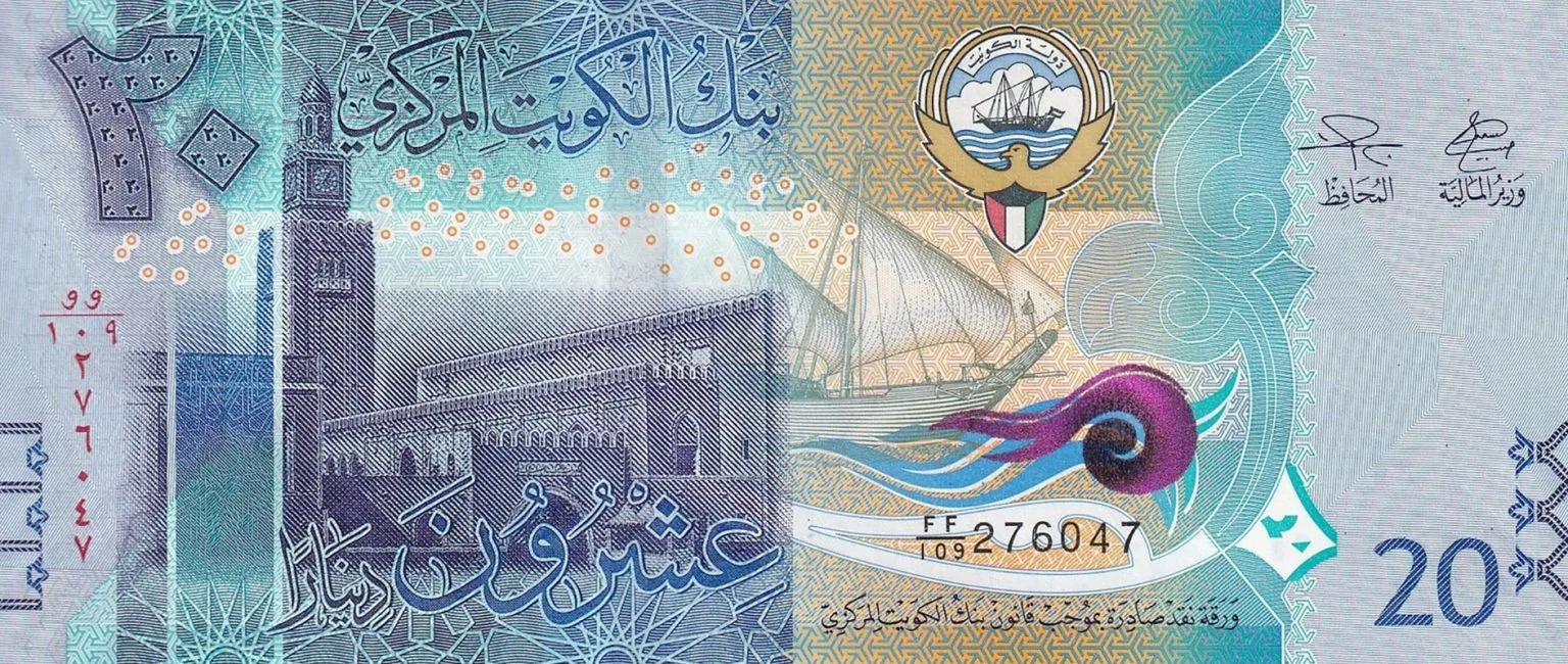 🇰🇼Центральный банк Кувейта выпустил обновлённый тираж банкноты номиналом 20 динаров💫