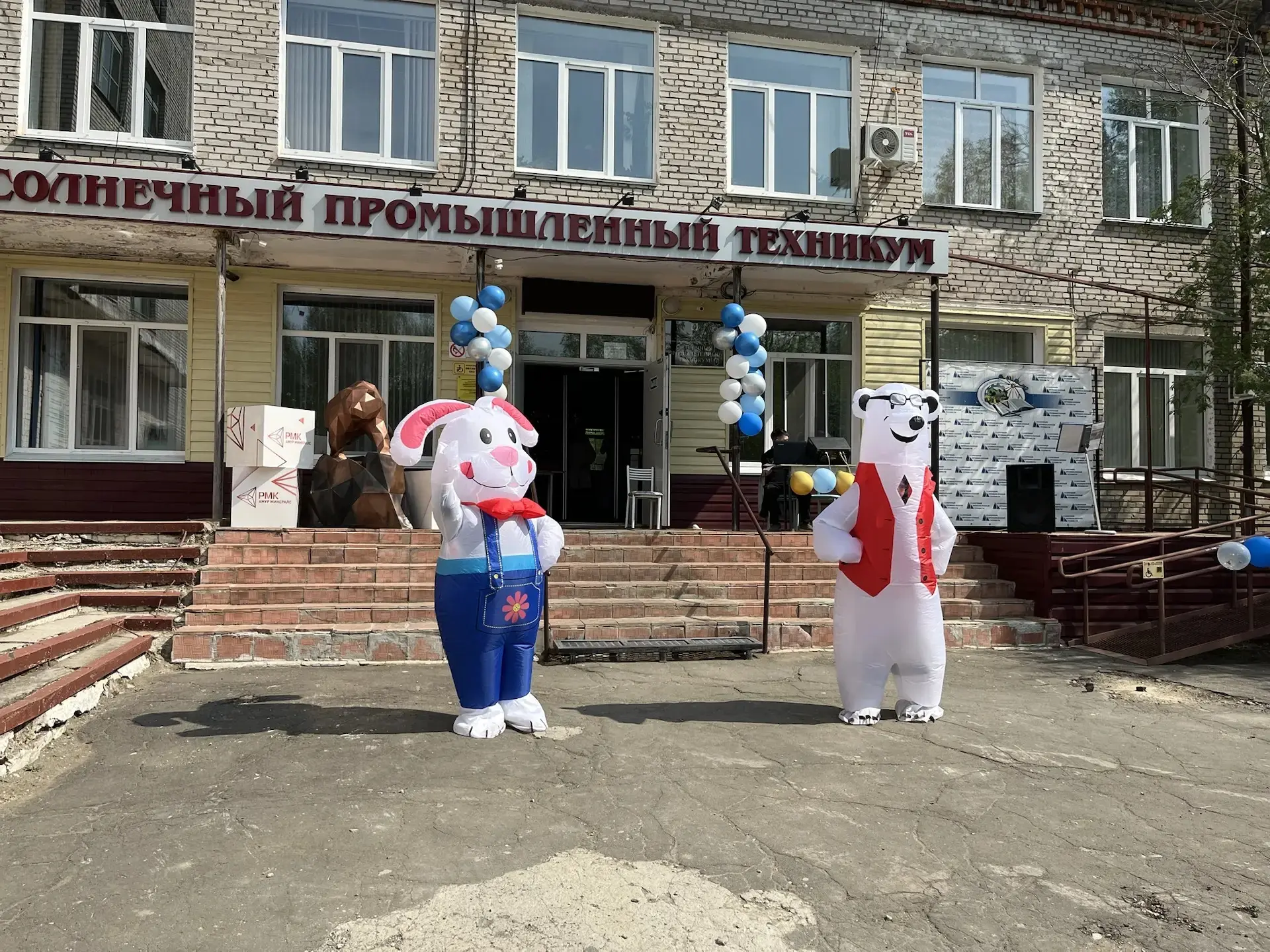 На территории техникума 23 мая прошла ежегодная ВЫСТАВКА-ЯРМАРКА "Парад профессий".