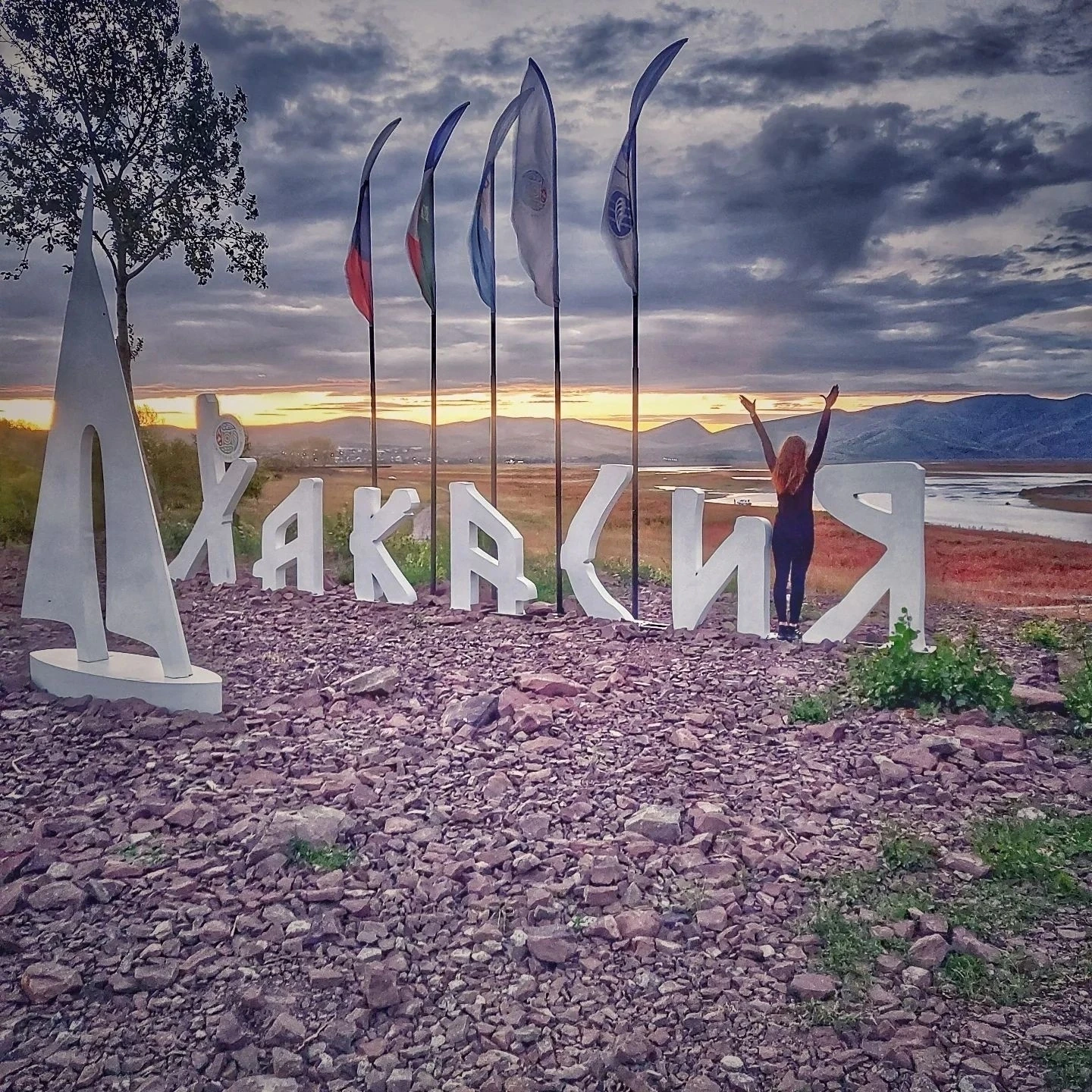 Наша Хакасия💙