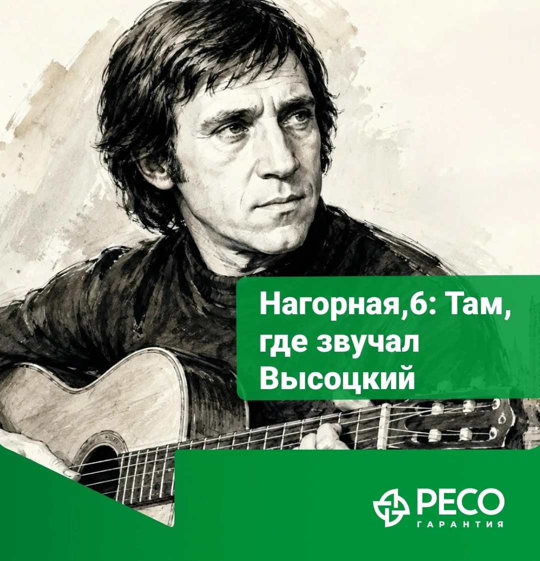В День памяти Владимира Высоцкого вспоминаем одну необычную московскую историю

А вы знали, что мест