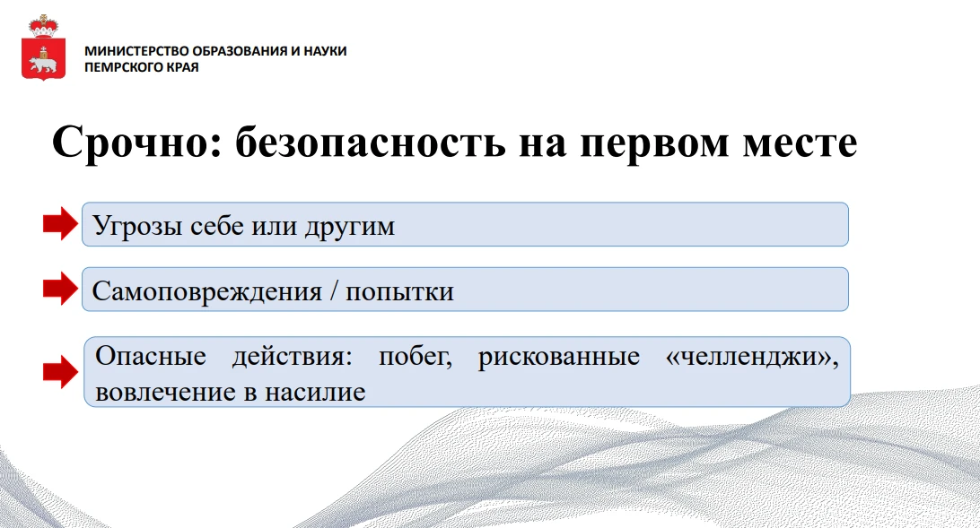 Дорогие родители!  🧑‍🎤Наши любимые дети взрослеют, меняются, сталкиваются с проблемами, переживают р