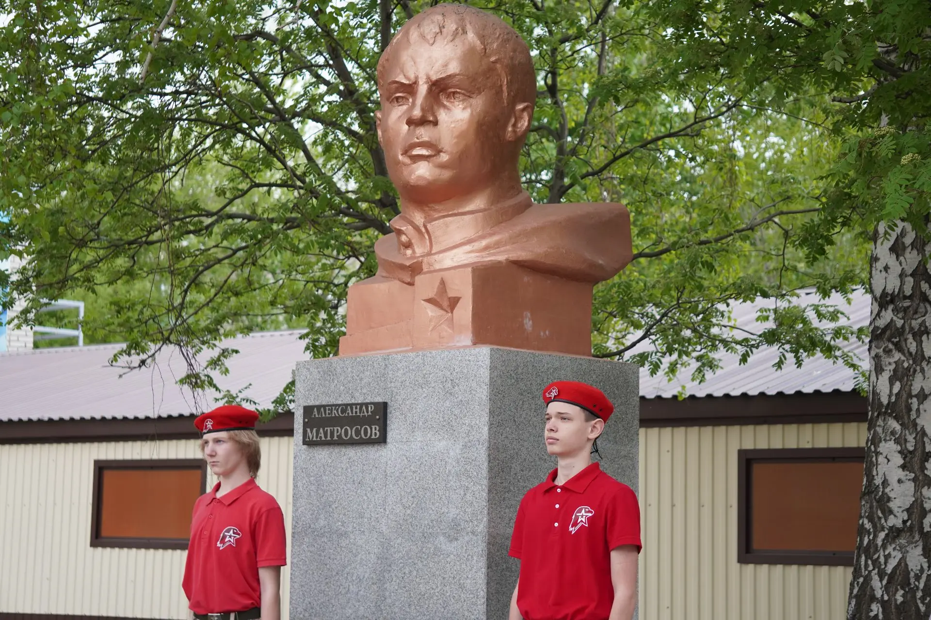 🇷🇺 Мы помним! Мы гордимся!  Учащиеся 8-х классов с 6 мая несут почётный караул у бюста А.Матросова. 