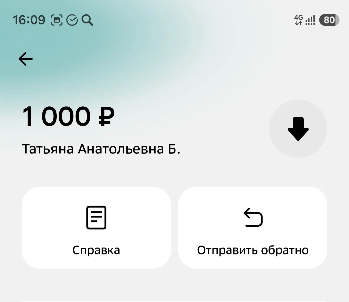 26 183₽ осталось собрать ✅📢🙏

Спасибо большое всем всем всем 🌺🌺🌺🌺🌺🌺кто помогает, кто пережив