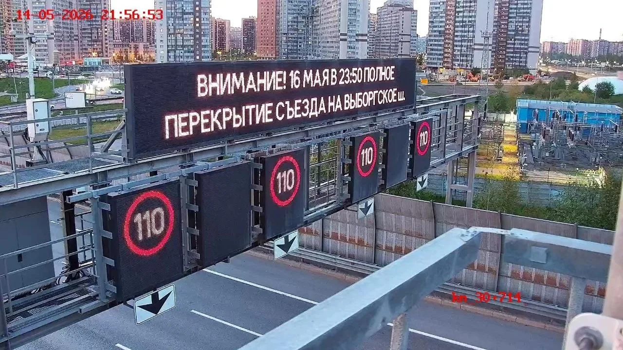 ФКУ Упрдор «Северо-Запад» сообщает о перекрытии двух съездов на развязке КАД с Выборгским шоссе начи