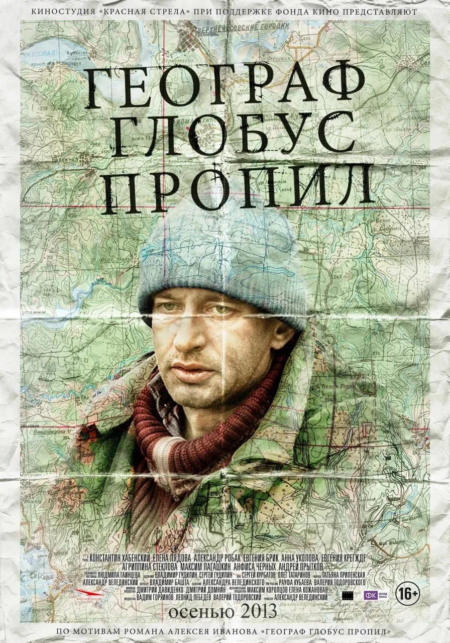 Ну что, автор обещал Вам сегодня выдать спасение от кинематографической беспутицы — выполняю. Пока б