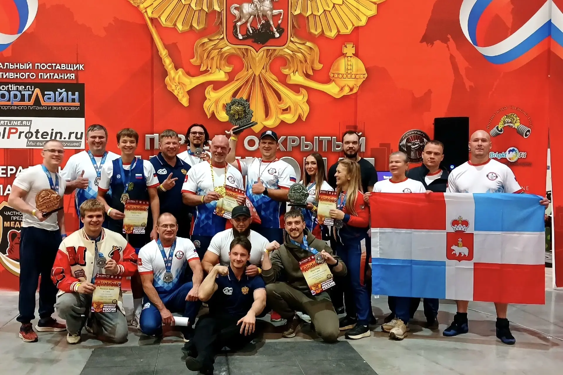 Пермский край выиграл чемпионат России по силовому спорту