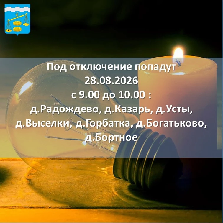 ❗Внимание!!!