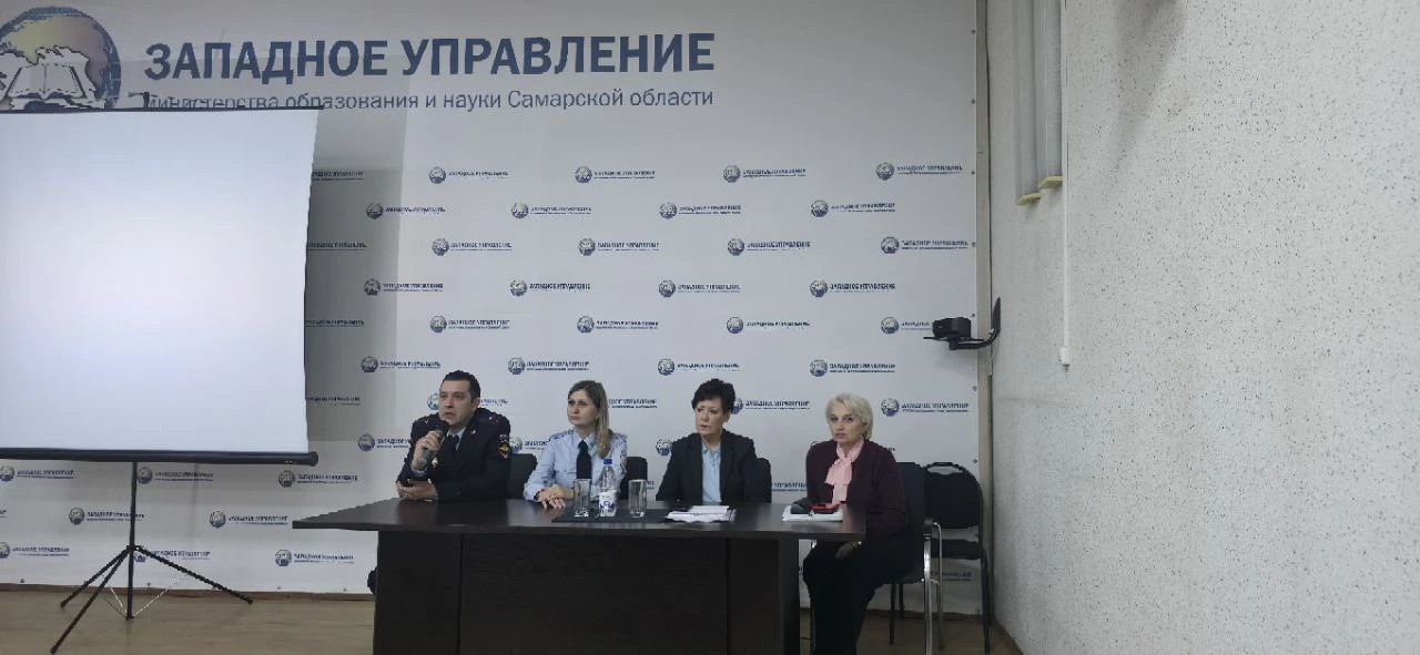 Сегодня на еженедельном совещании Западного управления министерства образования Самарской области с 