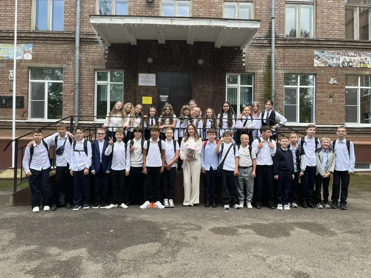 С Днём знаний, дорогие друзья! 🎓