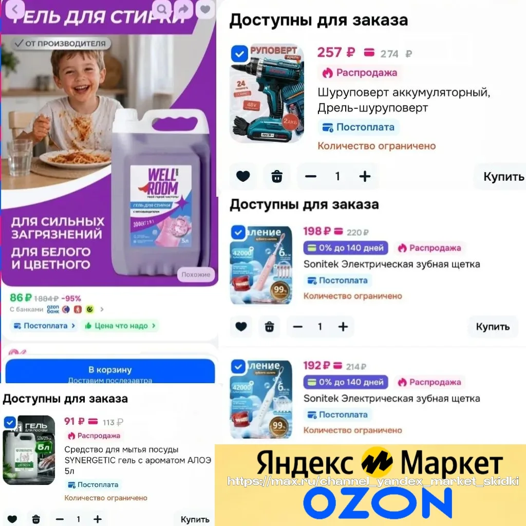 💸 Меньше тратишь — больше получаешь.