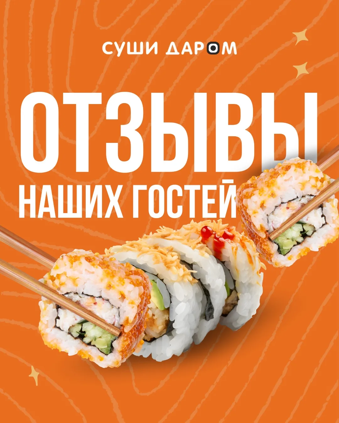 Ваше мнение - самая ценная оценка нашей работы. Спасибо, что вы с нами! 🧡

💬 Оставляйте отзывы мы 