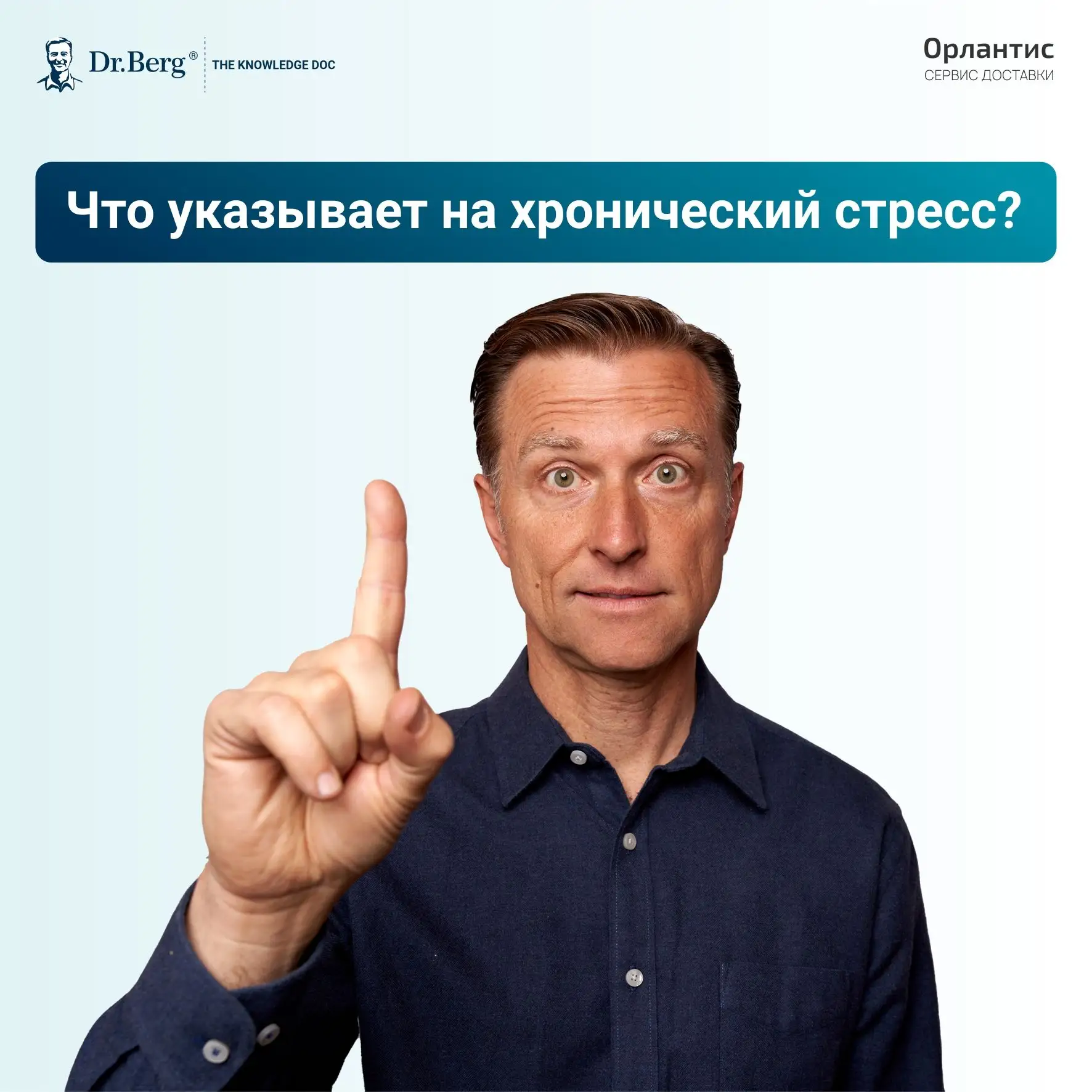 💡 15 признаков хронического стресса

Хронический стресс — это состояние, когда надпочечники постоян