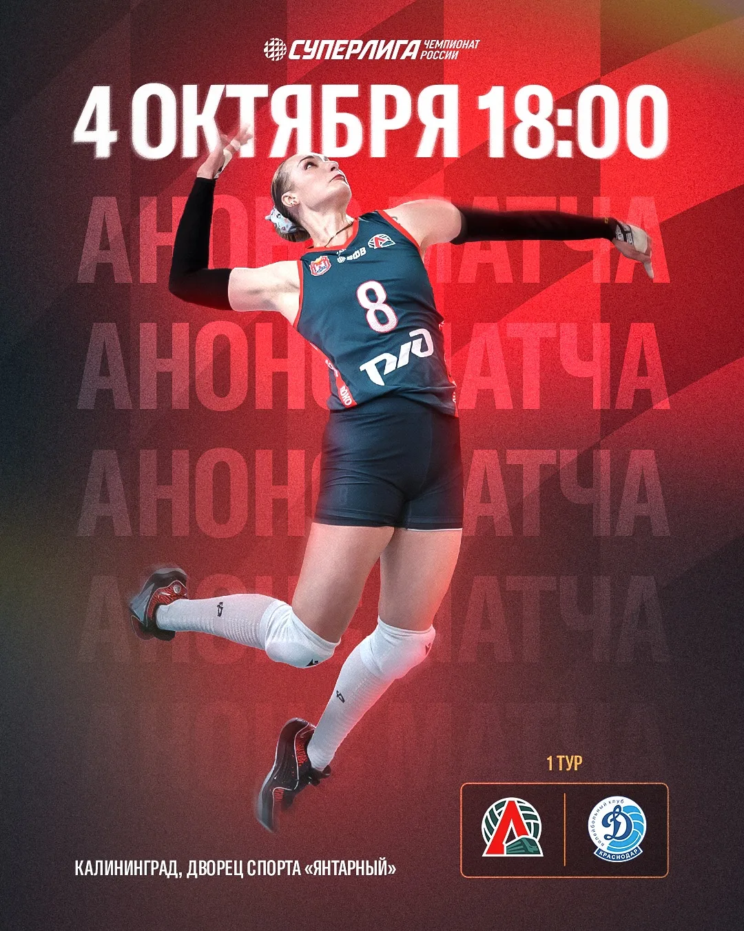 Поехали! 🚂