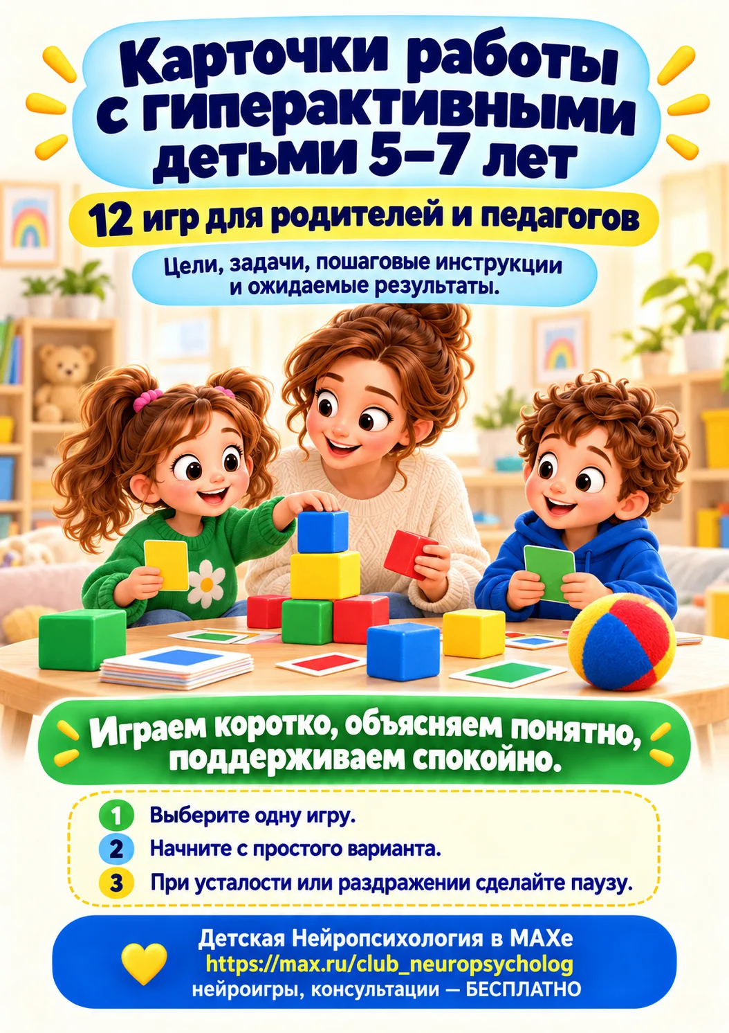 🙏Девочки, если нравится материал- поддержите подпиской и лайком, это Ваша маленькая пл...