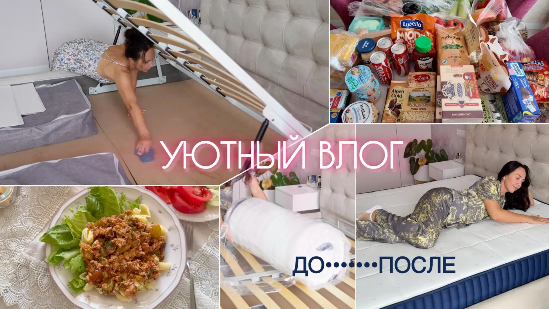 Новое видео 🎬