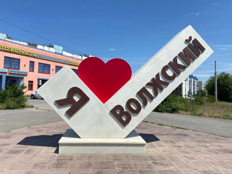 🚨 В Волжском установлен V (высший) класс пожарной опасности

⛔ Категорически запрещено:

- разводит