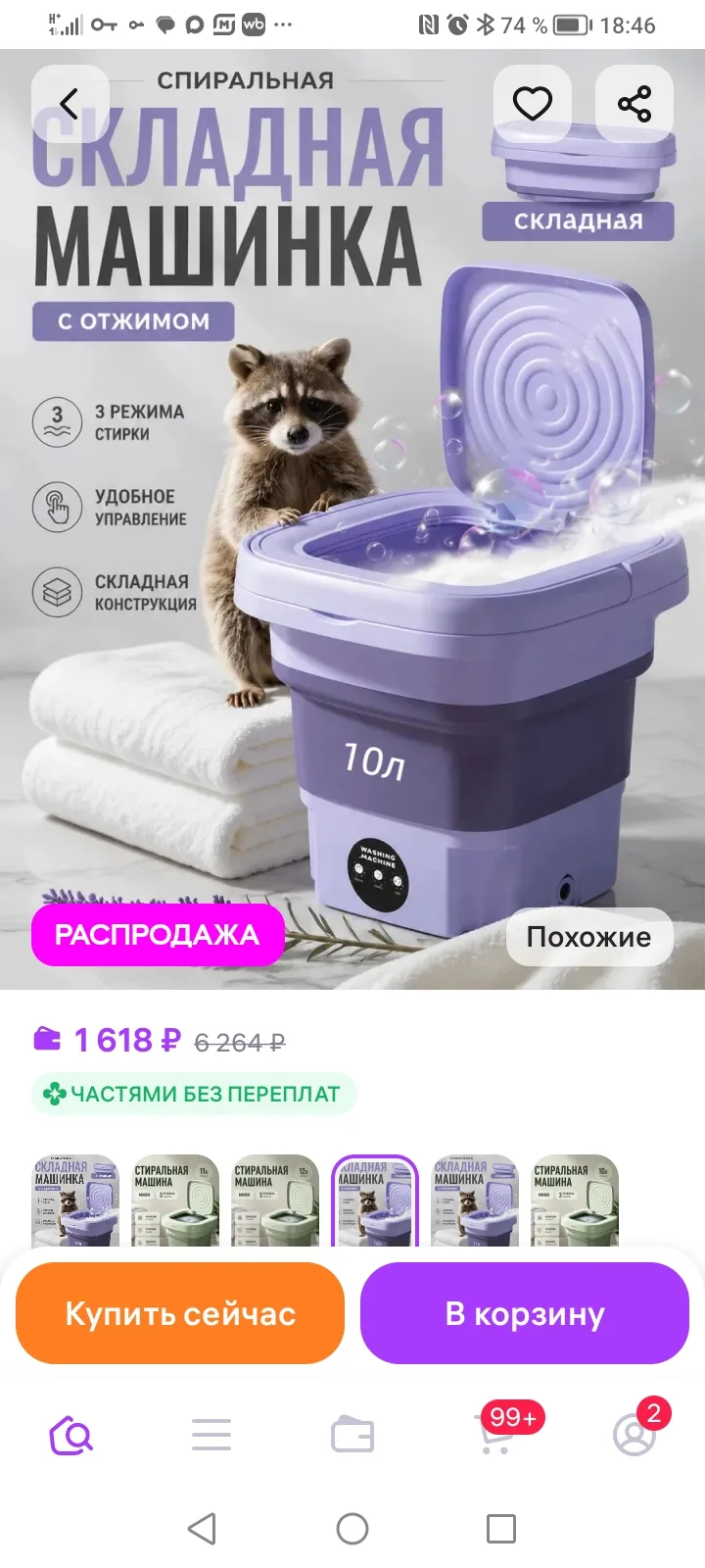 1000р