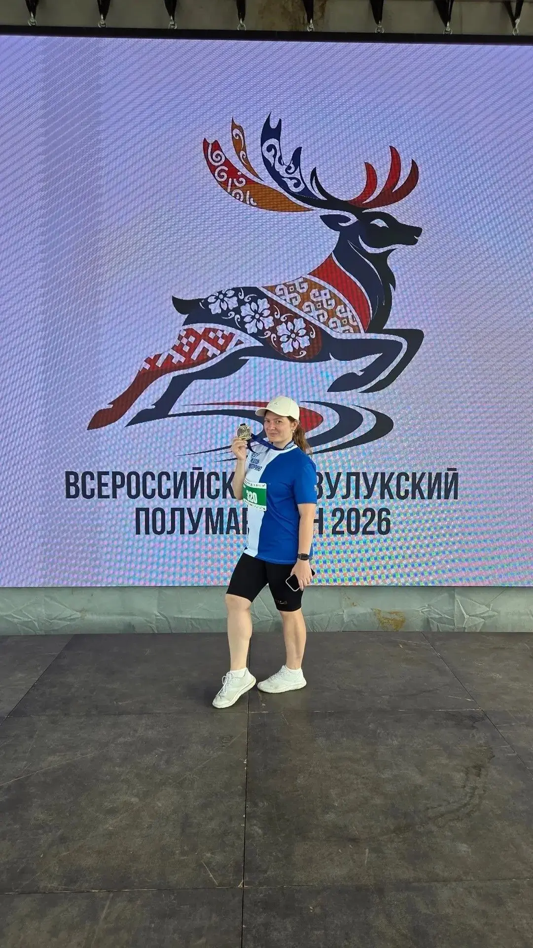 🏃‍♀️ 21,1 км. Исторический центр Бузулука. И победа, которую не измерить медалью.
