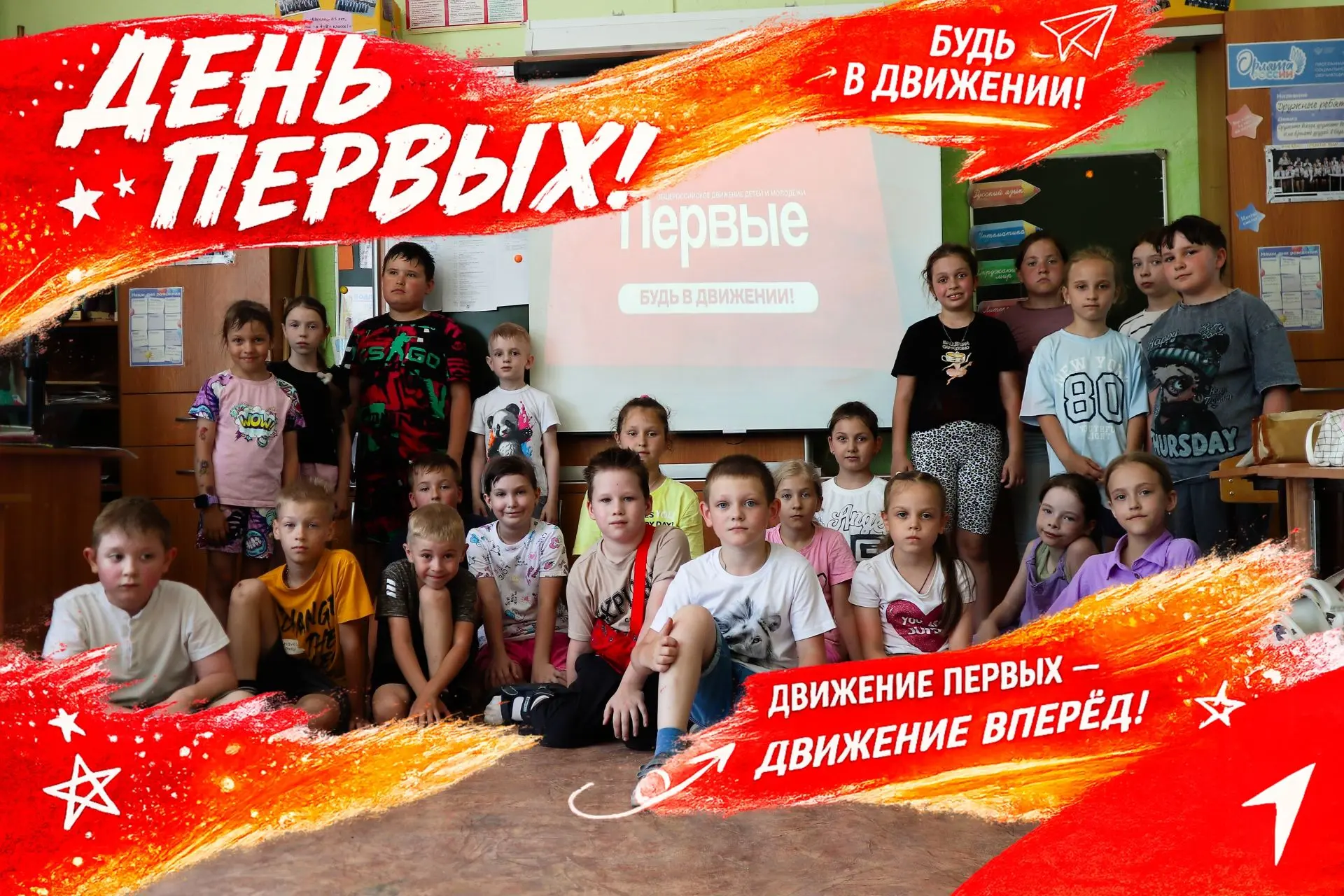 🏃Барнаульских школьников посвятили в деятельность «Движения Первых»

В среду, 10 июня, для отдыхающ
