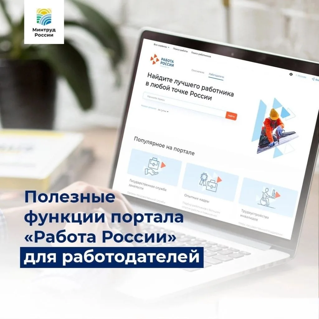 🖥️ Забудьте про папки с приказами и личные подписи в бухгалтерии.