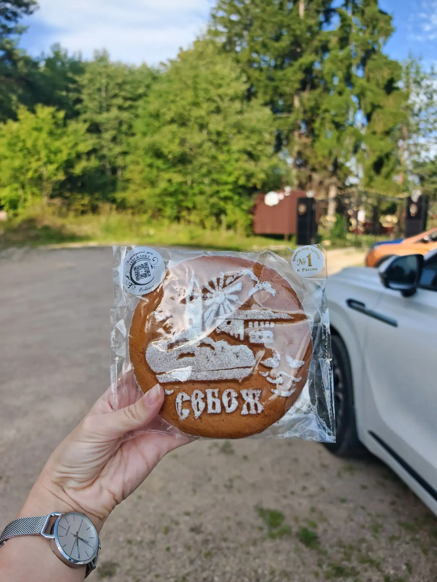Себеж — где это и зачем ехать?