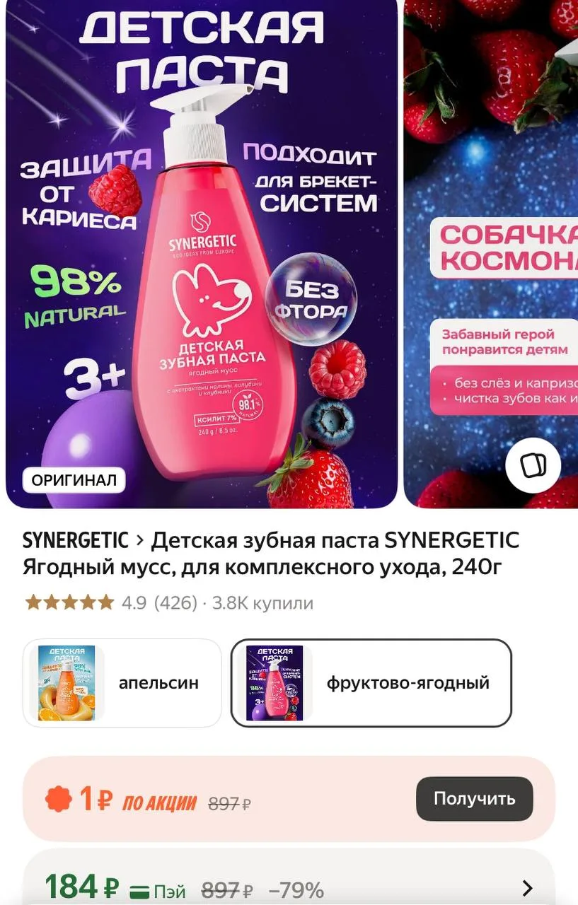 https://market.yandex.ru/cc/BD6BXi