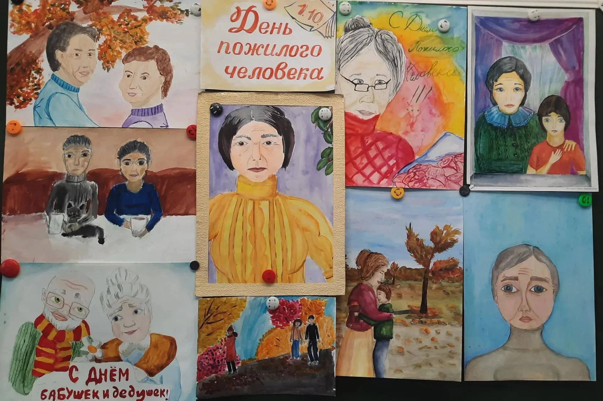 ❤️ «Мои года — моё богатство»: тёплый классный час в ДШИ № 13 ❤️