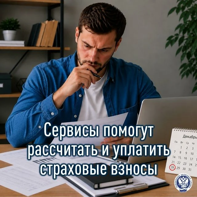 Страховые взносы (СВ) в фиксированном размере уплачивают индивидуальные предприниматели...