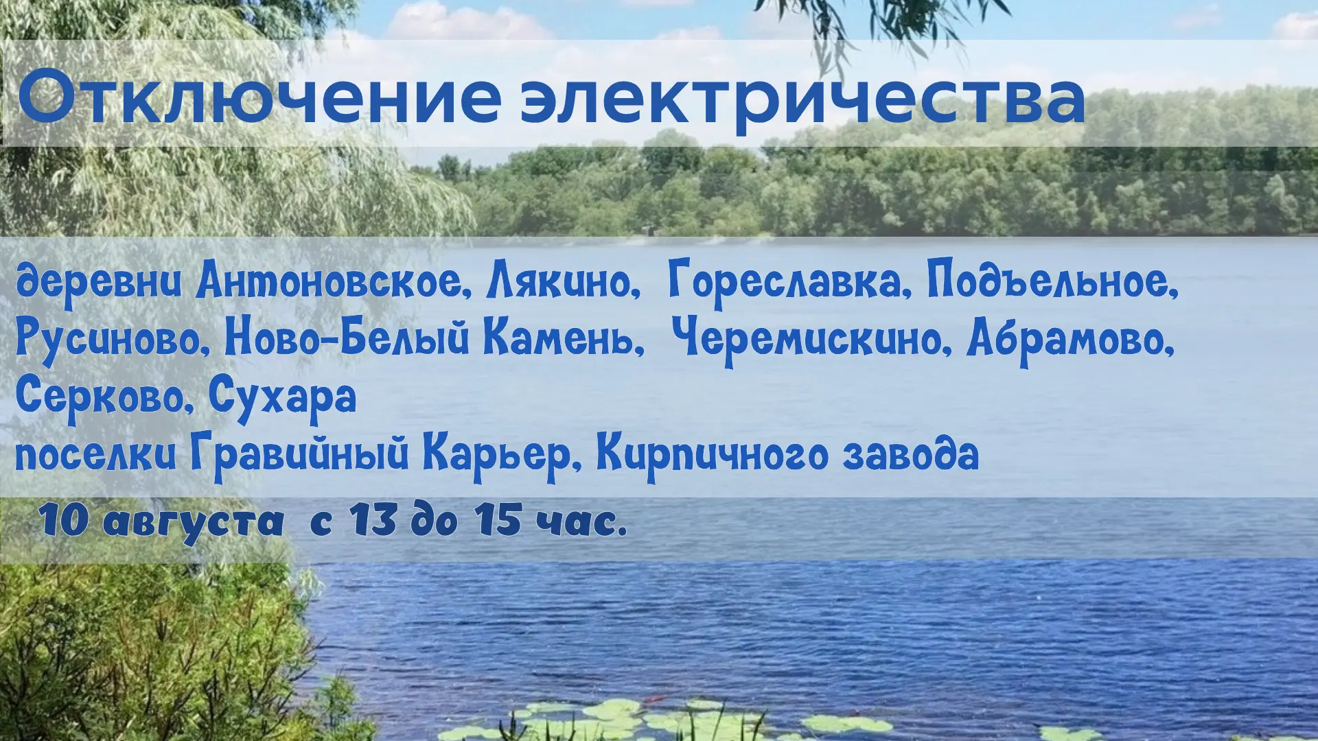 Медиа публикации