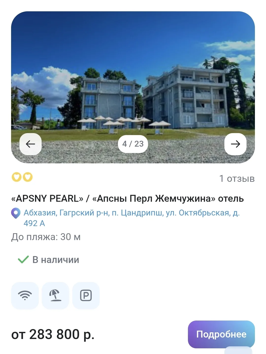 Привет🙋‍♀️