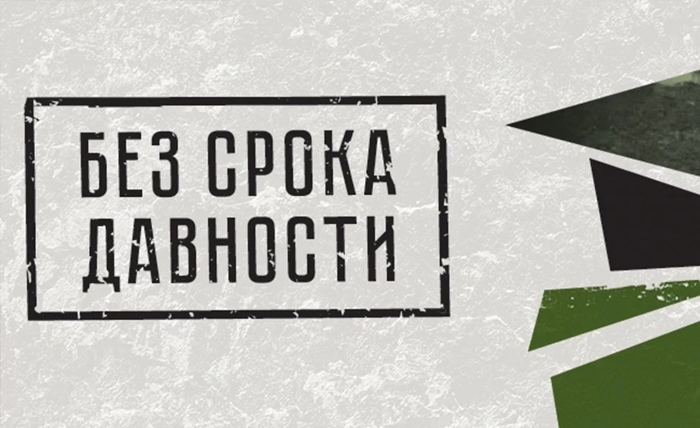 Память, которая объединяет поколения… 🕊️ В нашей гимназии в рамках проведения памятных мероприятий «