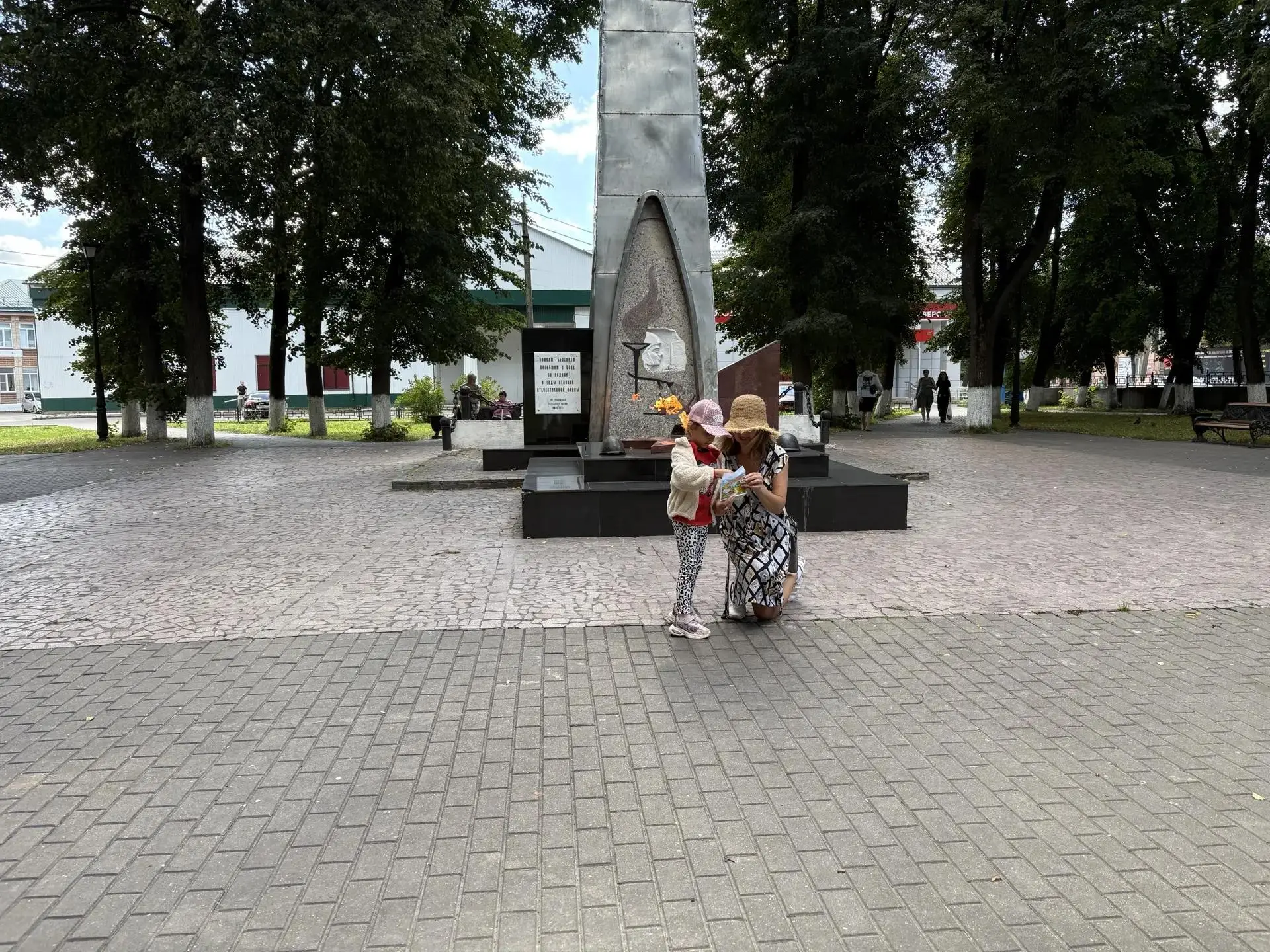 🌹 3 этап квеста «Белёвские сокровища» — Сквер Памяти!