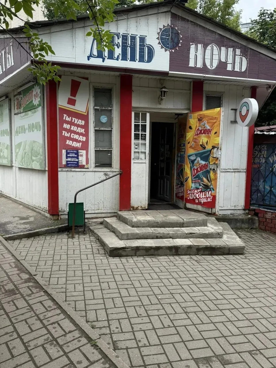 ▪️ «Наливайку» в Калуге оштрафовали на два миллиона