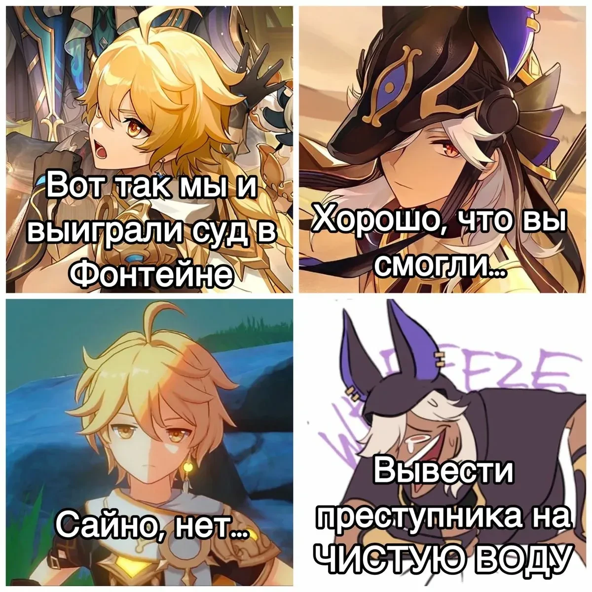 Минутка юмора