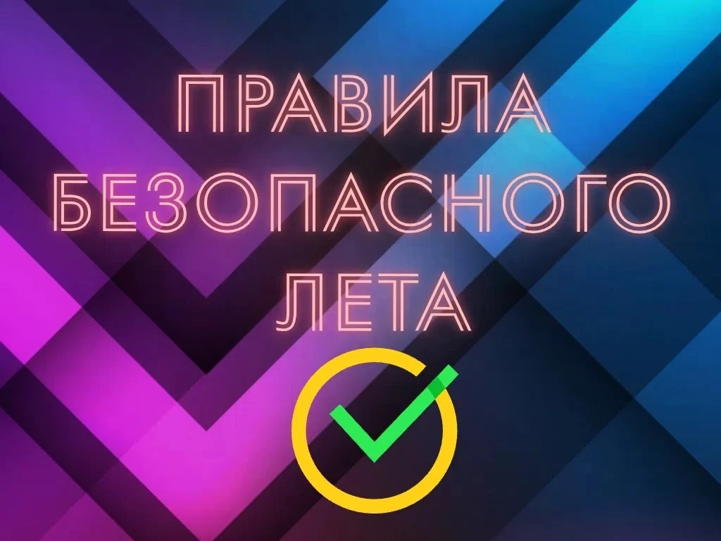 Уважаемые учащиеся и родители!
