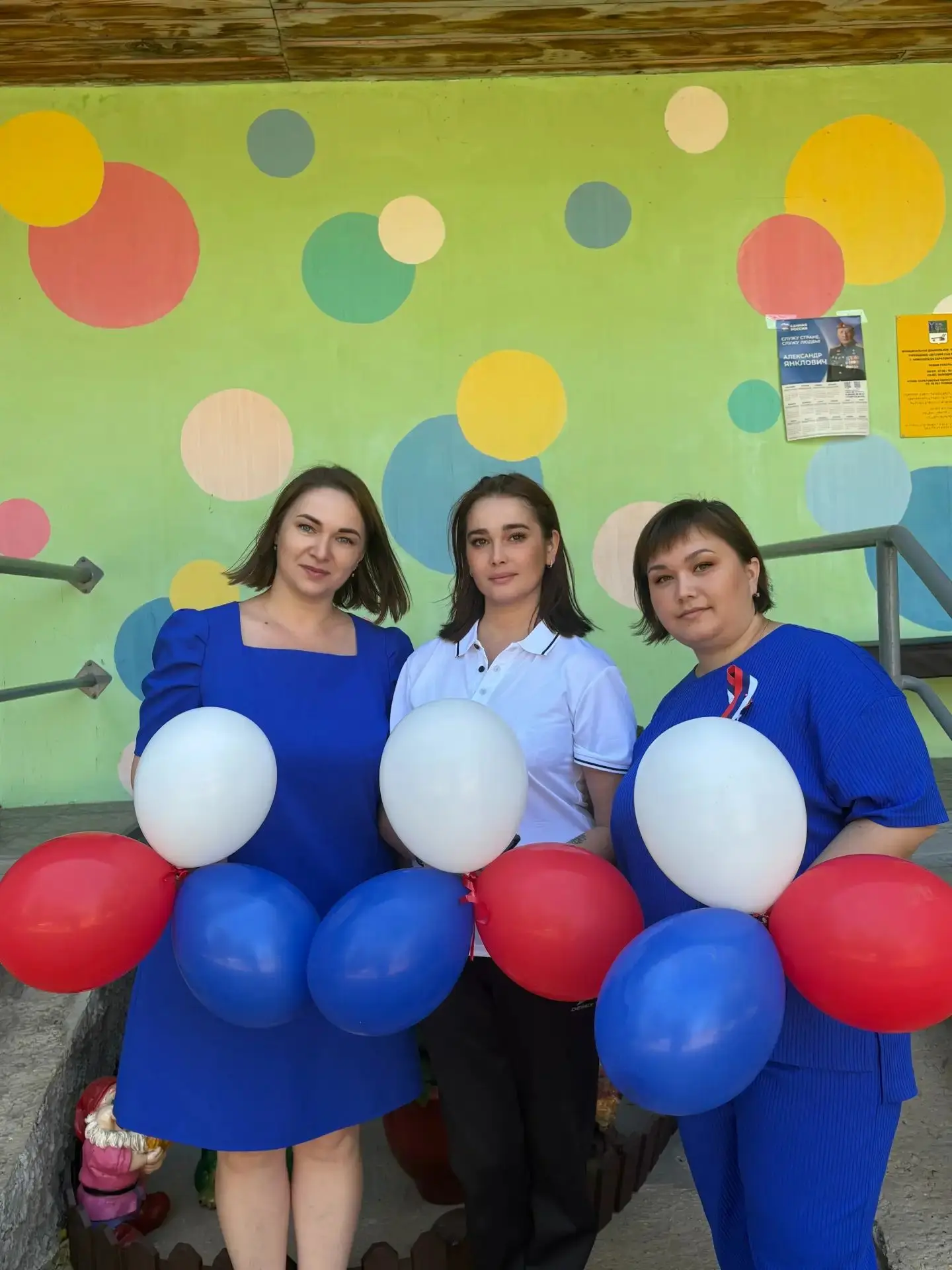 С ДНЁМ РОССИЙСКОГО ФЛАГА 🇷🇺