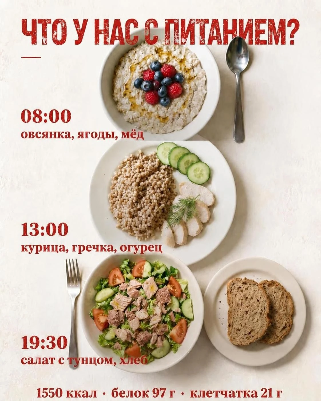 Интерактив