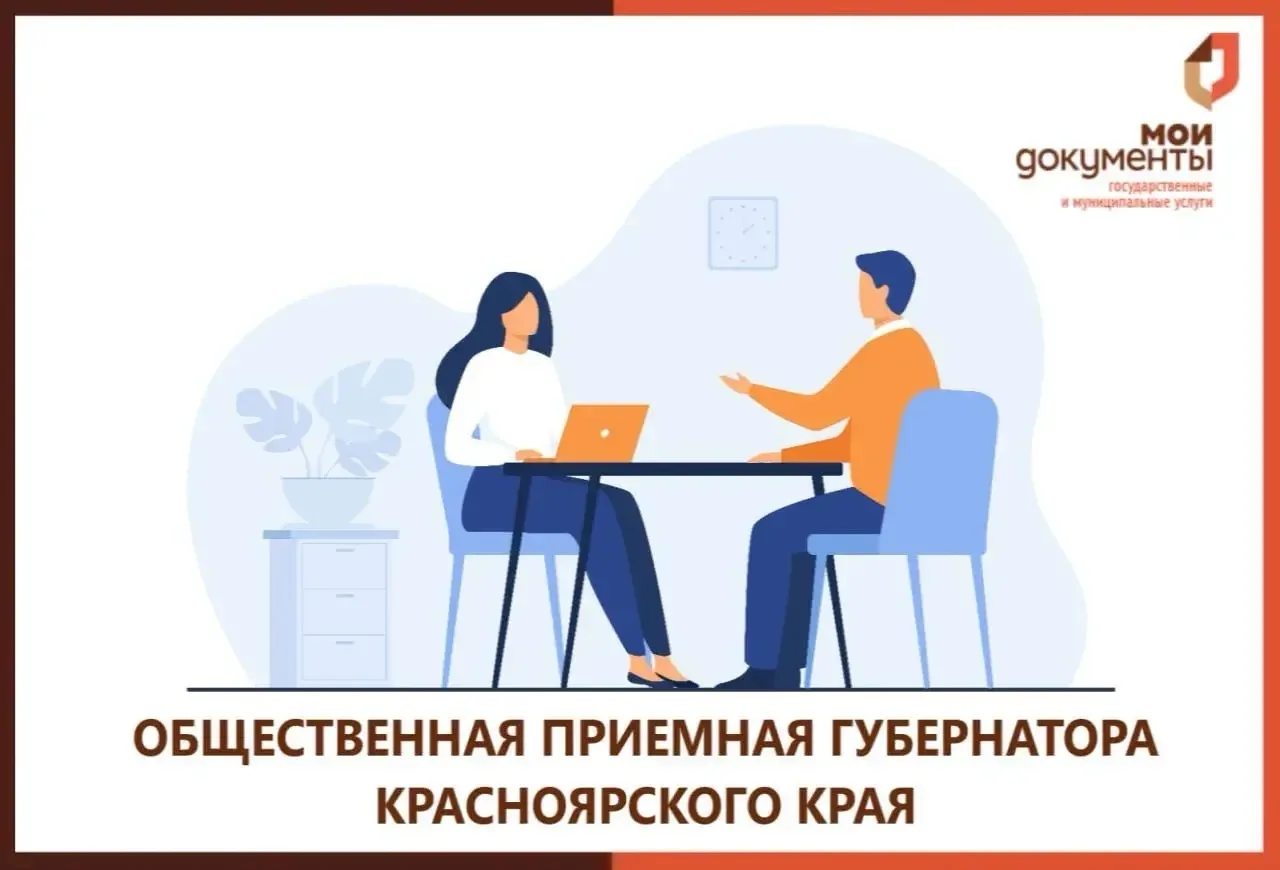 Личный прием граждан представителем управления по работе с обращениями граждан - общественной приемн
