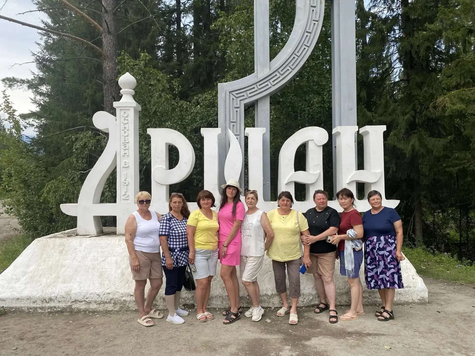 #социальный_туризм
#активное_долголетие
 
В рамках региональной программы Иркутской области «Активно