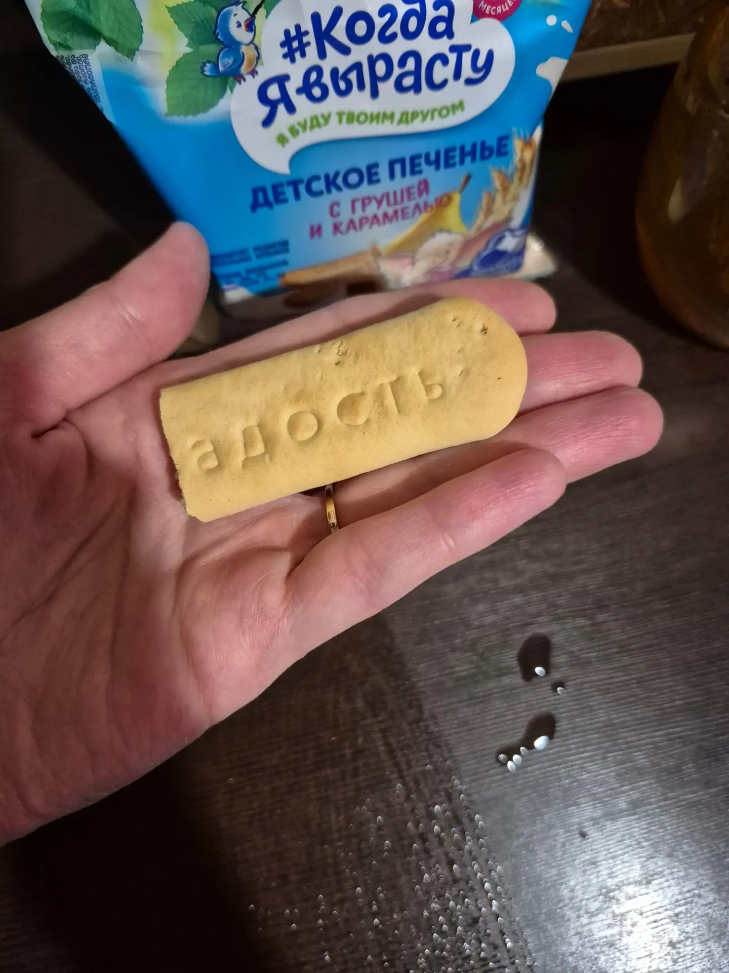 В Максе появились опросы.