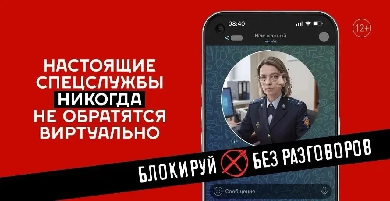 Друзья❗️Поговорите об этом с ребёнком прямо сейчас