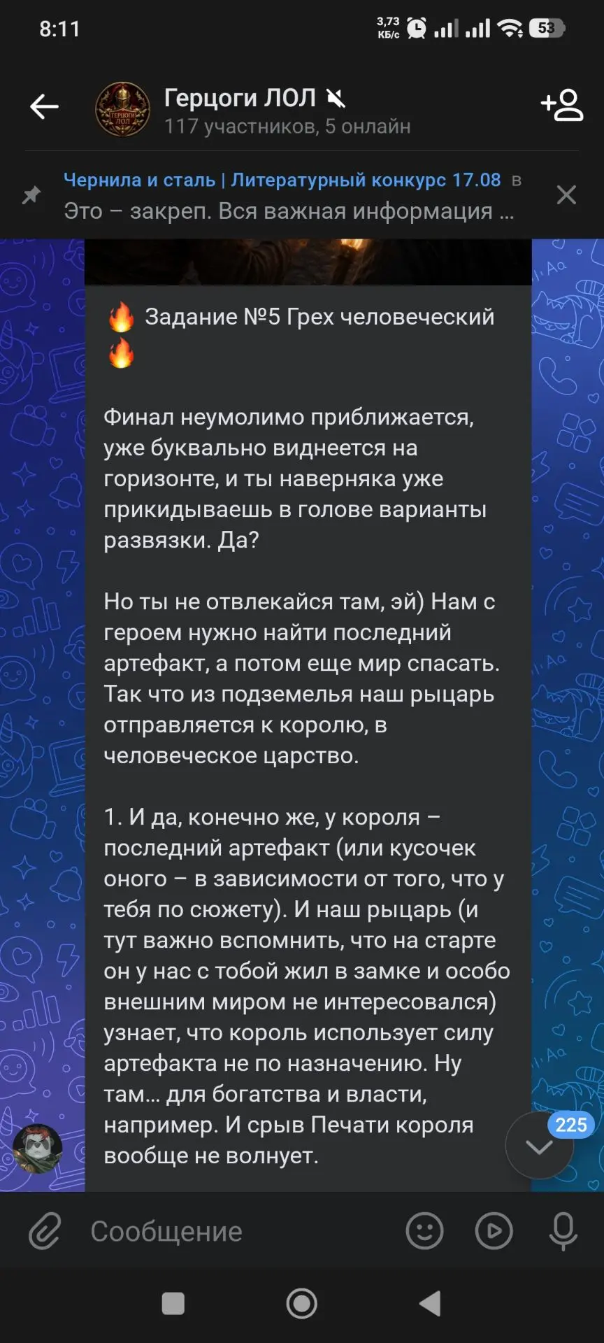 Ну что? Ждали?