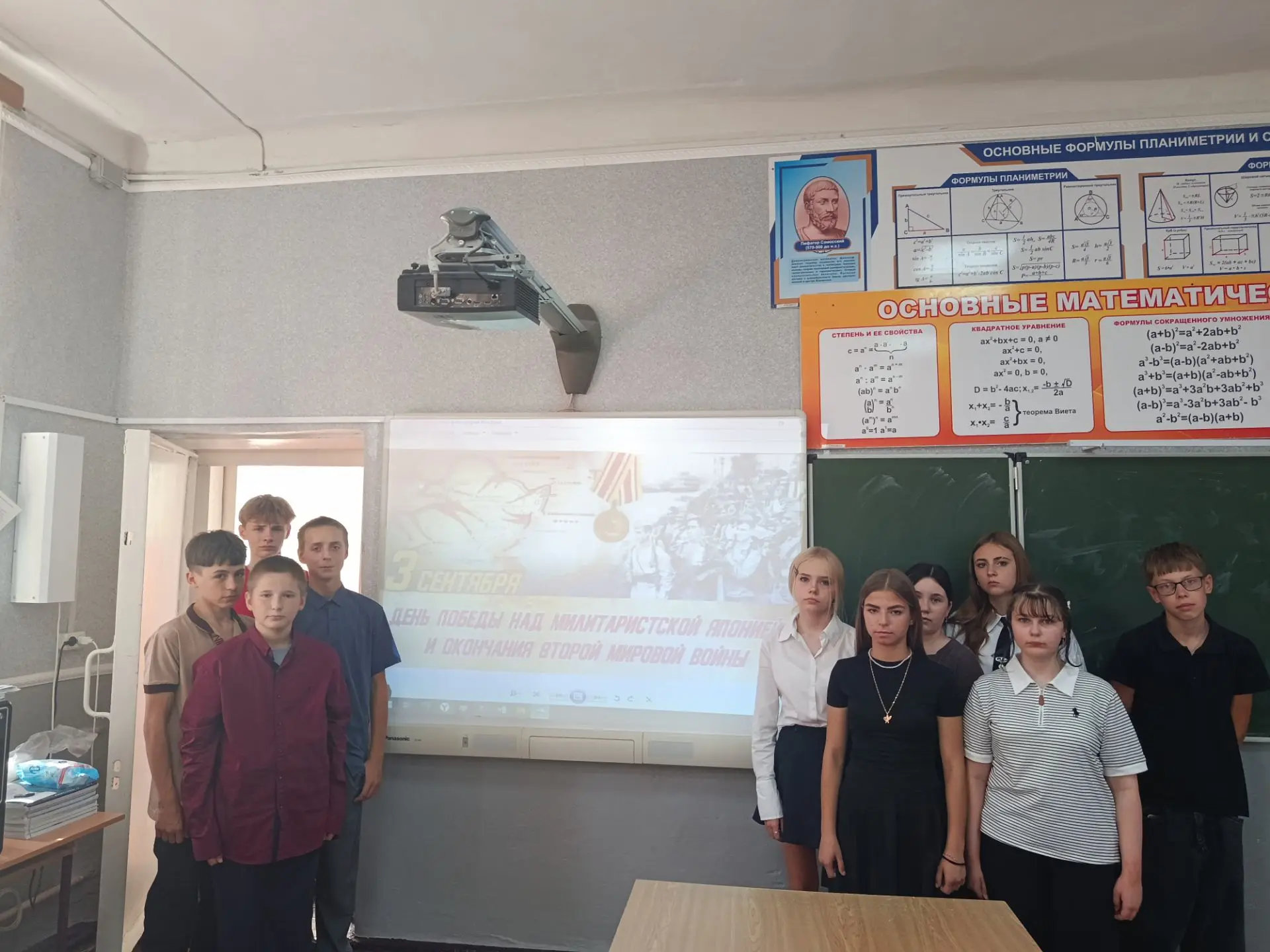 ❗3 сентября — День Победы над милитаристской Японией и окончания Второй мировой войны❗С...