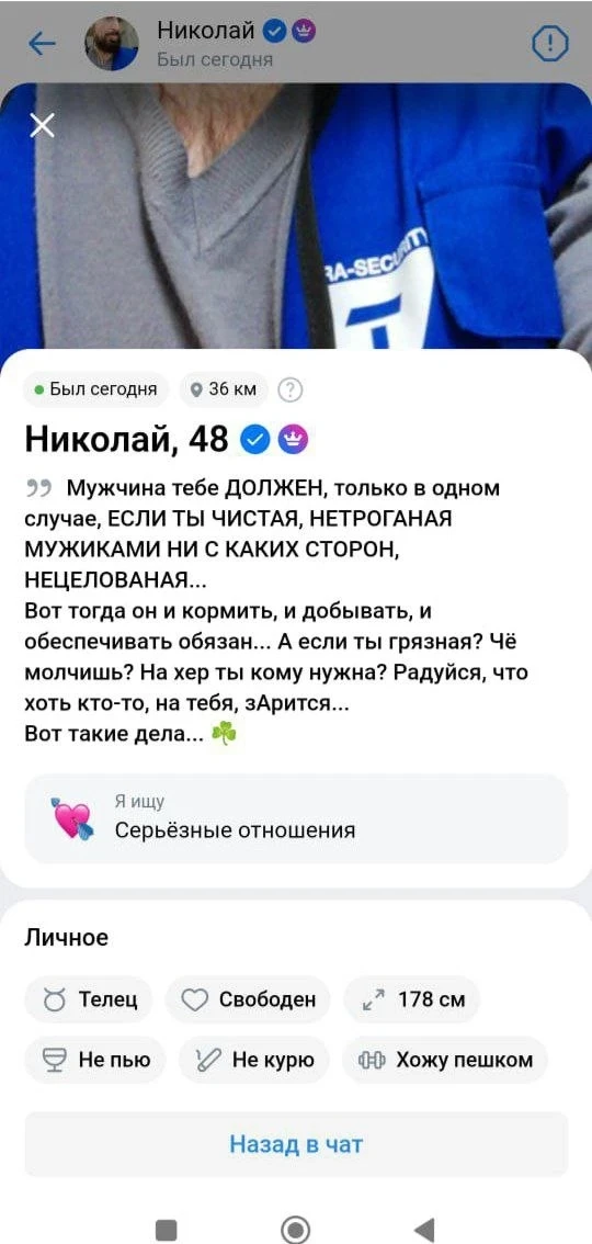Первый поцелуй с парнем у меня был в 14 лет. Фу, грязная
