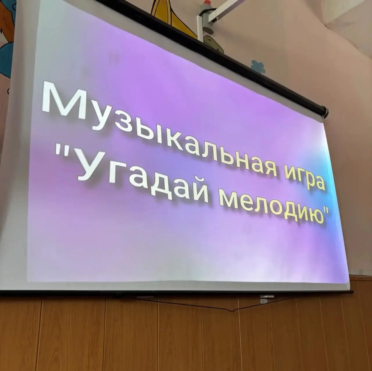🎵 Звучит музыка, объединяя сердца!
